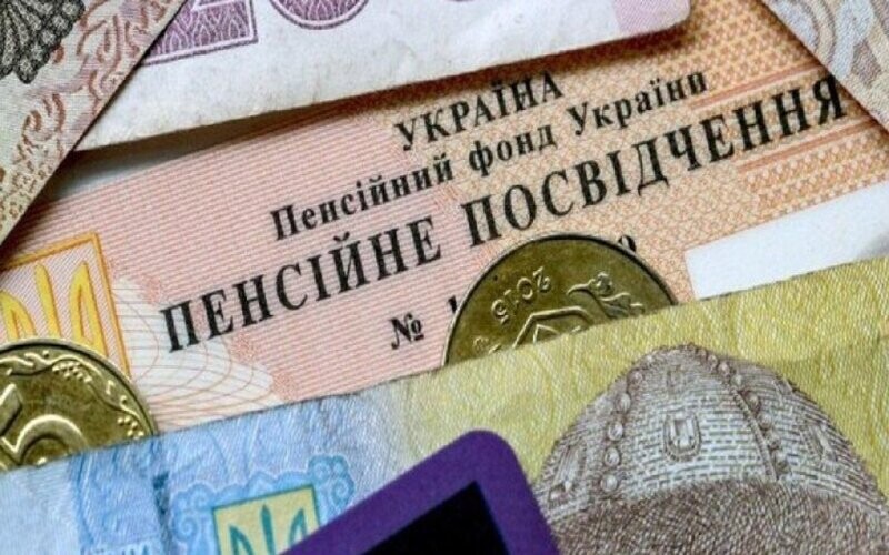 Українцям підвищать пенсії за новими правилами