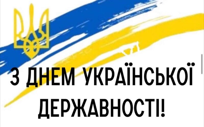 Скрипковський привітав українців з Днем Української Державності
