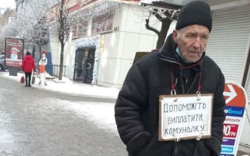 У Києві пенсіонер вийшов на вулицю з проханням допомогти сплатити йому комуналку