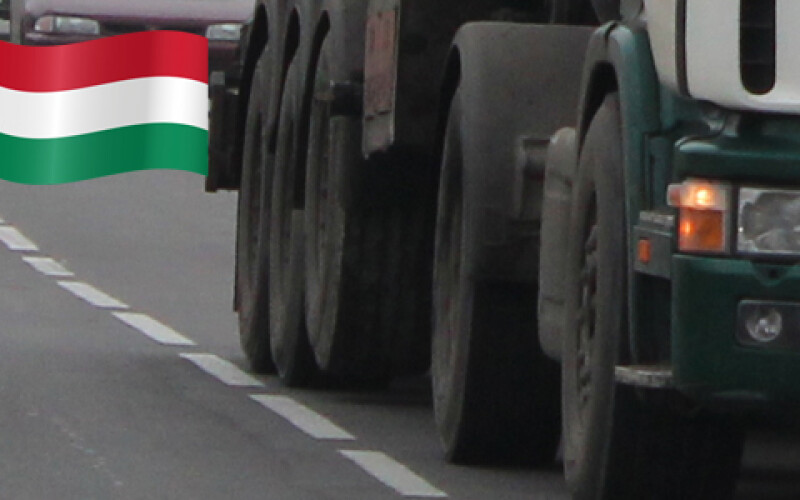 Венгерские автоперевозчики подняли острый тарифный вопрос