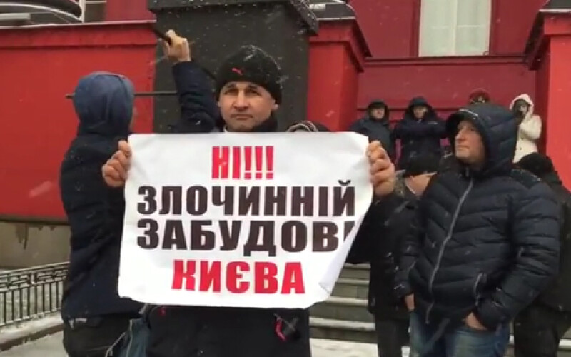 В Киеве протестуют против незаконного строительства. Видео