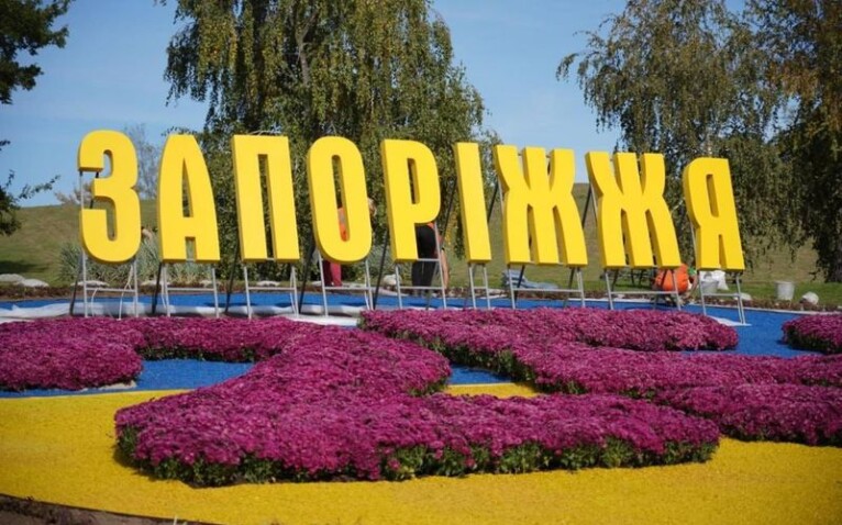 У Запоріжжі пролунало більше 10 вибухів