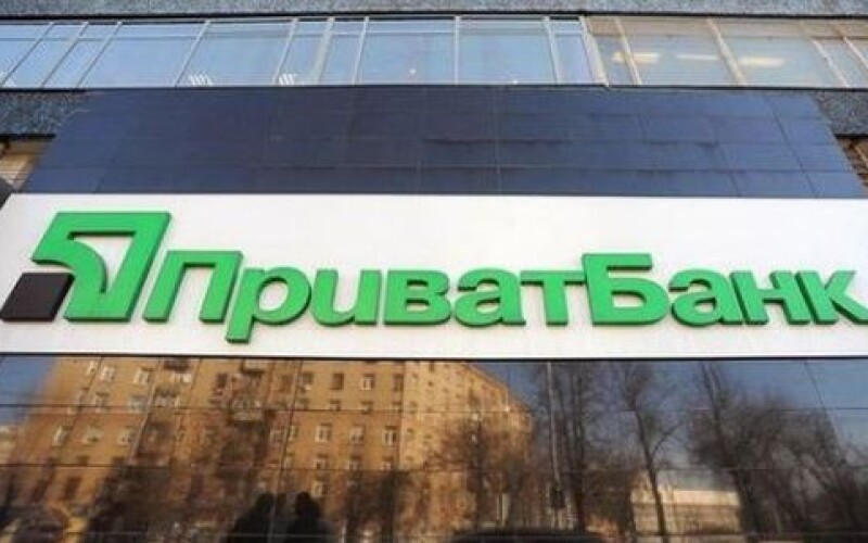 Суд визнав незаконною націоналізацію «Приватбанку»