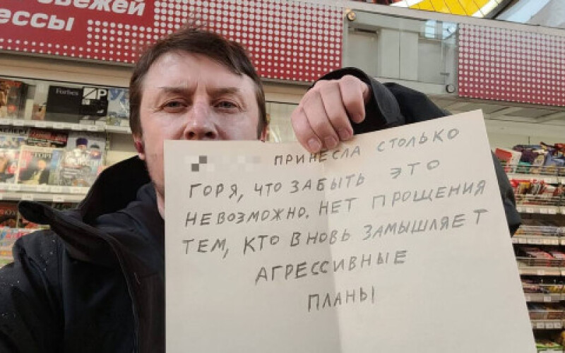Жителя Санкт-Петербурга оштрафували за цитату путіна