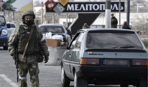 Російські терористичні війська готуються відступати з Мелітополя