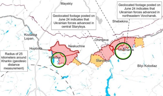 ЗСУ витісняють ворога з Вовчанська