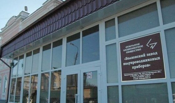 ЗСУ атакували завод для виробництва танків РФ
