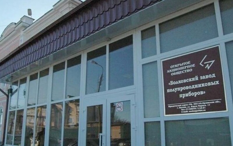 ЗСУ атакували завод для виробництва танків РФ