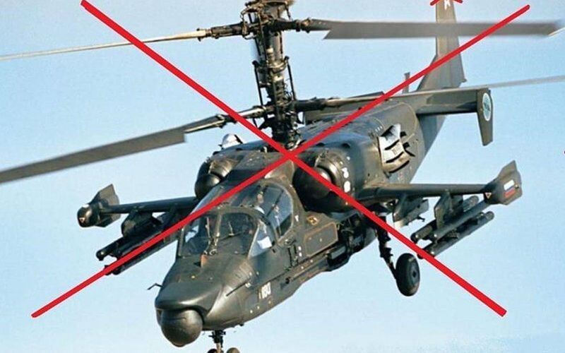 На Херсонщині ЗСУ знищили ворожий гелікоптер Ка-52