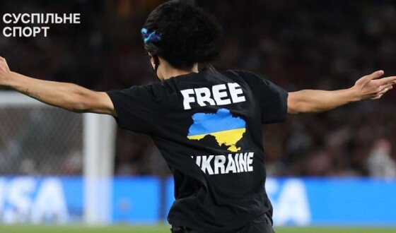 У фіналі ЧС з футболу на поле вибіг вболівальник у футболці на підтримку України