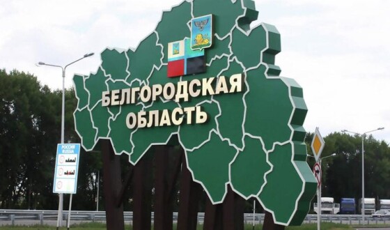 СБУ вдарила по електричній підстанції у Бєлгородській області