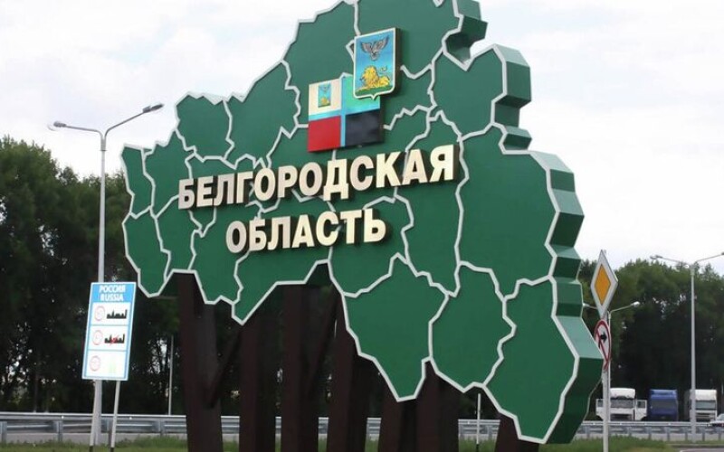 ГУР МО України вдарили по позиціях ворожої ППО на території Бєлгородщини