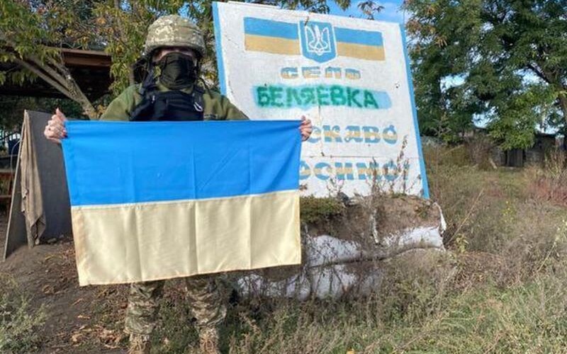 ЗСУ звільнили від окупантів село Біляївку