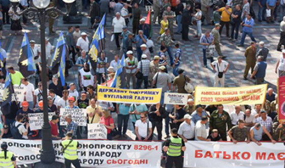 В Киеве под Радой происходят столкновения