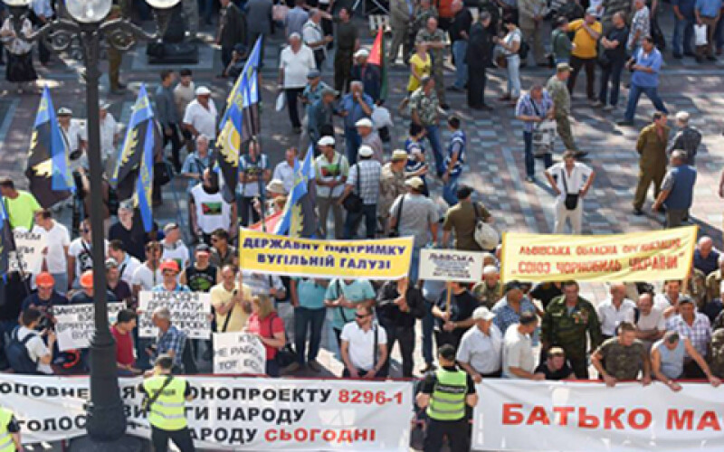 В Киеве митингуют шахтеры и ветераны-афганцы