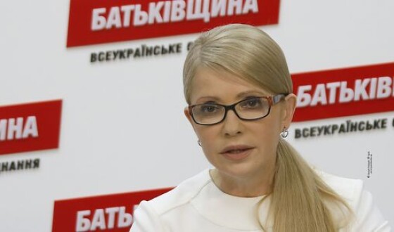 Нова Конституція має захистити судову систему від політичних впливів, &#8211; Тимошенко
