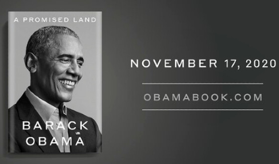 Обама випустить мемуари після виборів в США