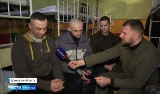 В России показали сюжет с пленными украинцами на Донбассе