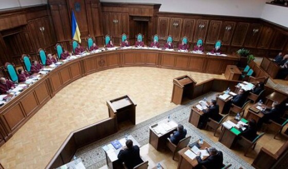 Конституційний Суд визнав неконституційними положення судової реформи Зеленського