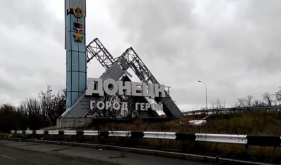 У Донецьку після вибухів сталося велике займання
