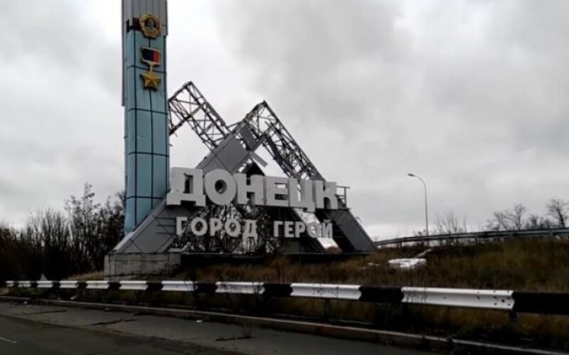 Російські окупанти обстріляли Донецьк: є поранені