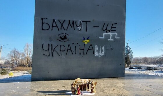 Українські війська наступають південніше міста Бахмут – речник Генштабу