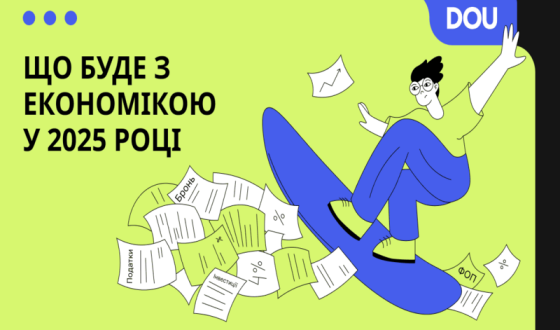 Зростання ВВП у 2025 році складе приблизно 3,6% – НБУ