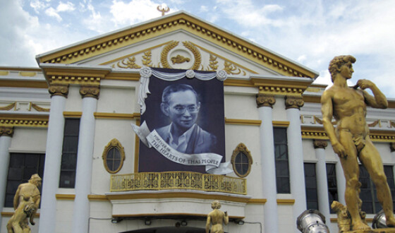 В Таиланде прощаются с покойным королем