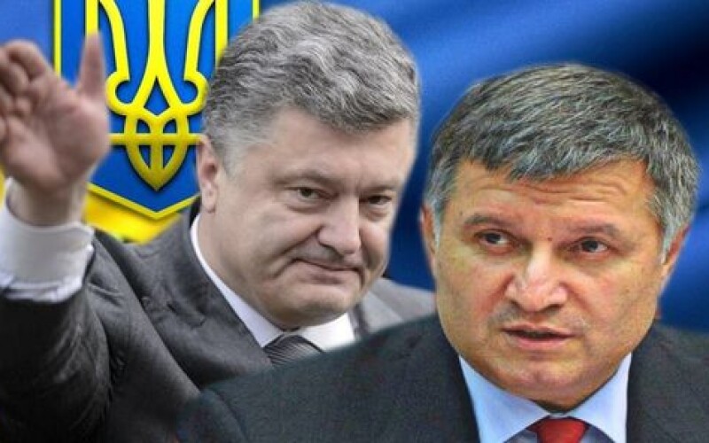 Чем закончится противостояние Авакова и Порошенко?