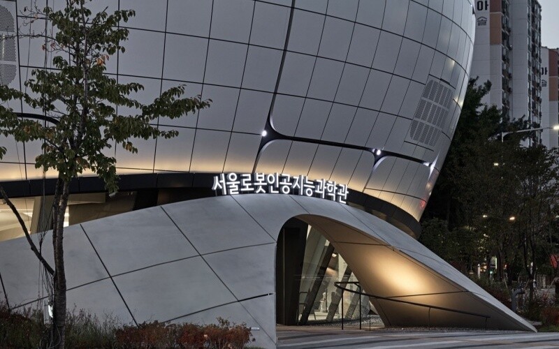 У Південній Кореї відкрився «Музей цифрових емоцій»