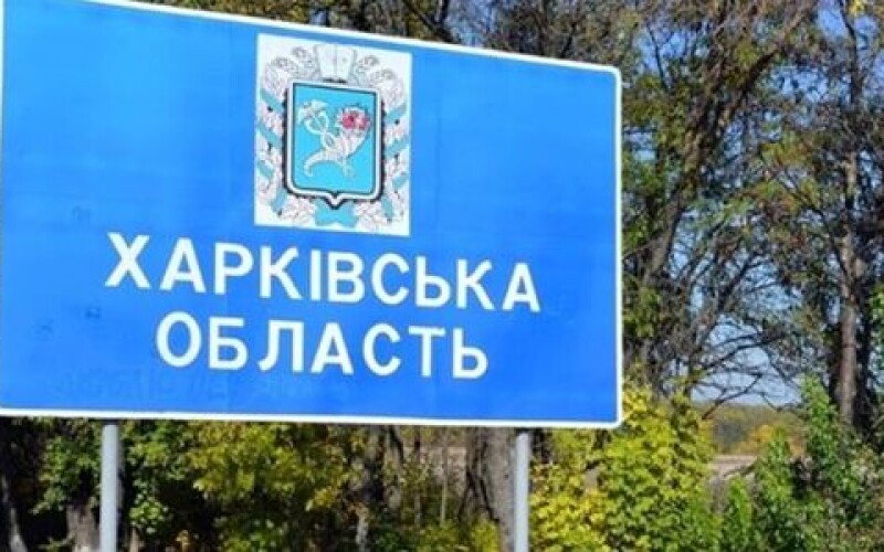 Окупанти обстріляли село на Харківщині