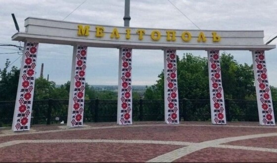 Окупанти повернули в Мелітополі старі радянські назви 86 міським вулицям