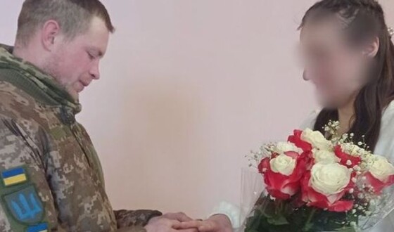 На Тернопільщині військовий ЗСУ одружився із засудженою