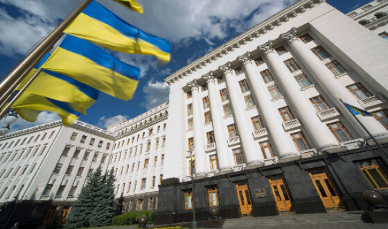 Названі витрати на утримання президента України