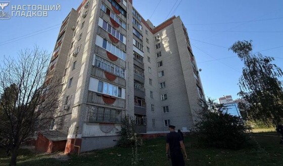 Ударні дрони атакували Бєлгород і Бєлгородську область рф