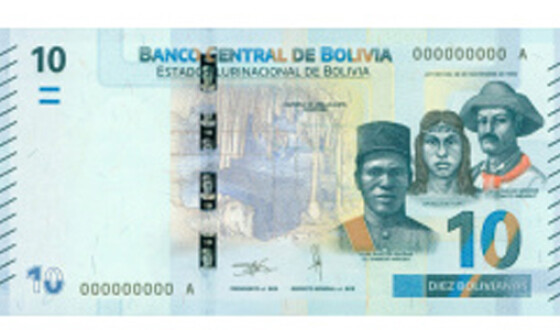 В Боливии появилась новая банкнота с ошибкой