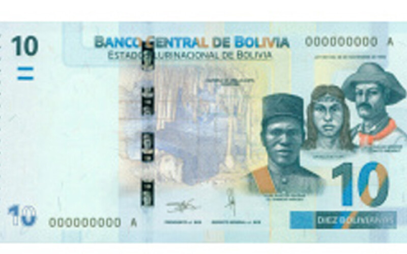 В Боливии появилась новая банкнота с ошибкой