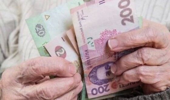 В Украине собираются на 62 гривни поднять пенсии