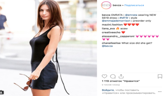 Эмили Ратаковски выбрала платье украинского бренда
