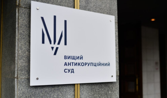 У домівках працівників ВАКС виявили обладнання для прослуховування