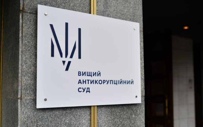 У домівках працівників ВАКС виявили обладнання для прослуховування
