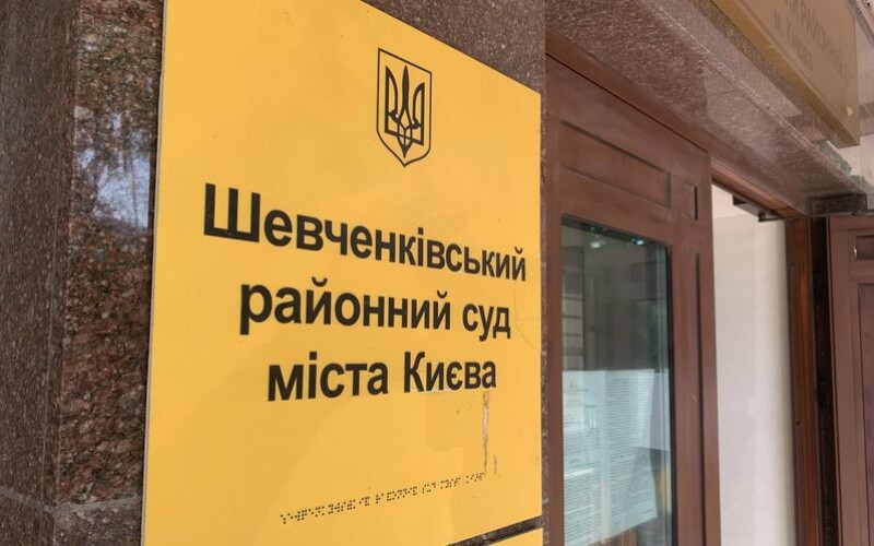 За вибух у Шевченківському суді Києва оголошено підозру працівникам СІЗО