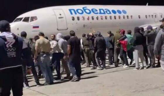 У російській республіці Дагестан розлючений натовп шукає в аеропорту євреїв