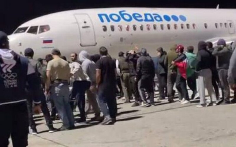 У російській республіці Дагестан розлючений натовп шукає в аеропорту євреїв