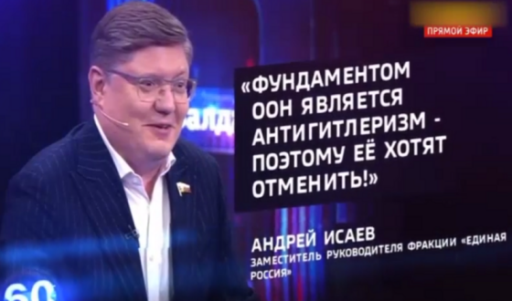 В «Єдиній Росії» підтримали ідею ядерного удару по Сибіру