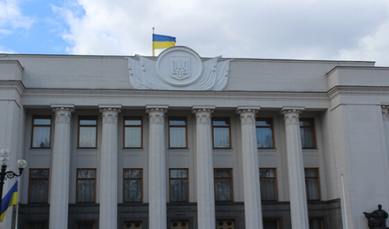 Рада проголосовала правки в закон об Антикоррупционном суде