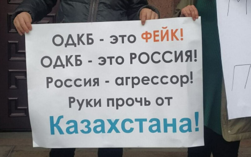 Казахстан не відправлятиме своїх військових в Україну навіть у рамках договору ОДКБ