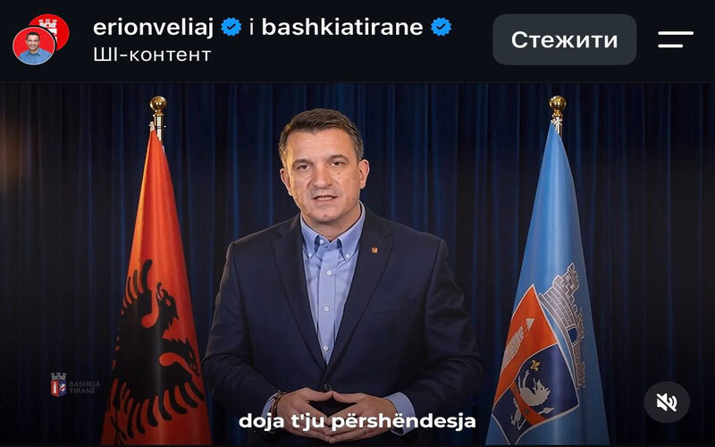 Ув’язнений мер Тирани опублікував звернення до школярів, створене за допомогою ШІ