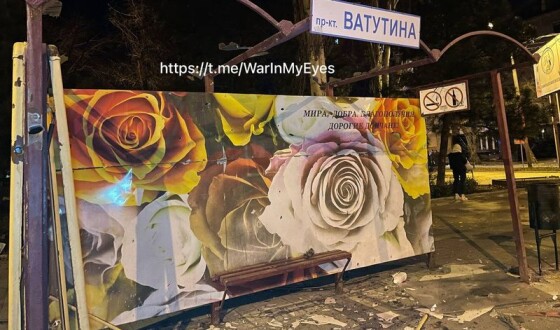 Стало відомо про обстріл центру Донецька: загинула людина