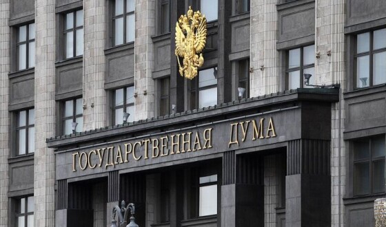 У РФ запровадять кримінальну відповідальність за диверсії з 14 років